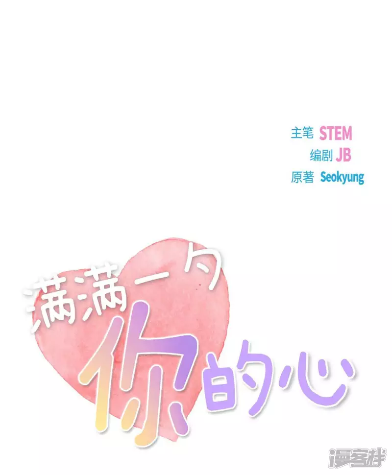 第26话 下雪的冬海(1/2)-第26话