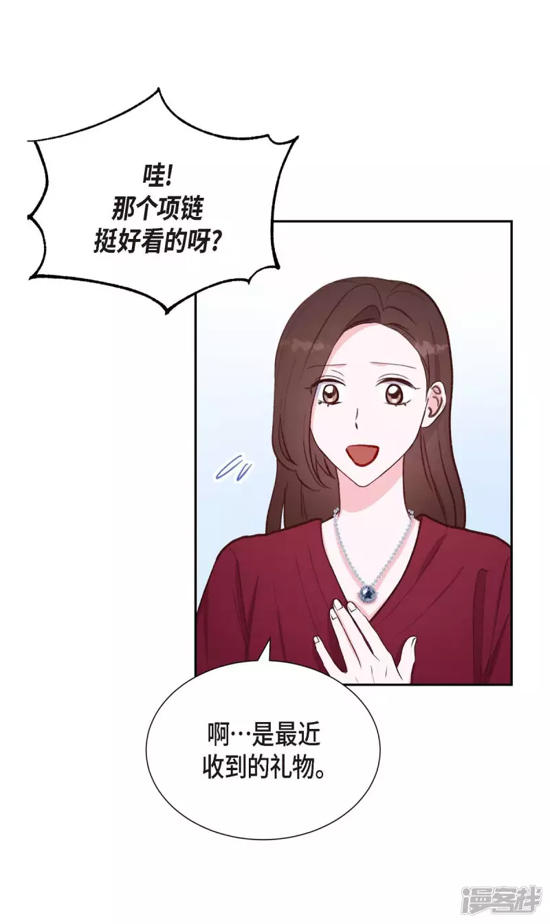 第26话 下雪的冬海(1/2)-第26话
