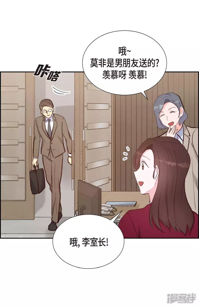 第26话 下雪的冬海(1/2)-第26话