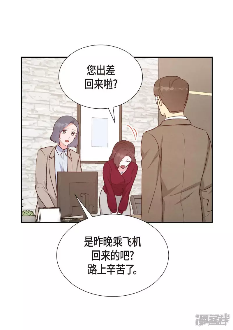 第26话 下雪的冬海(1/2)-第26话
