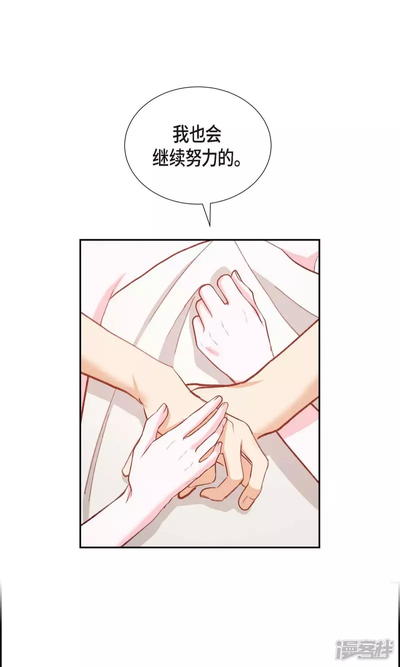 第26话 下雪的冬海(1/2)-第26话