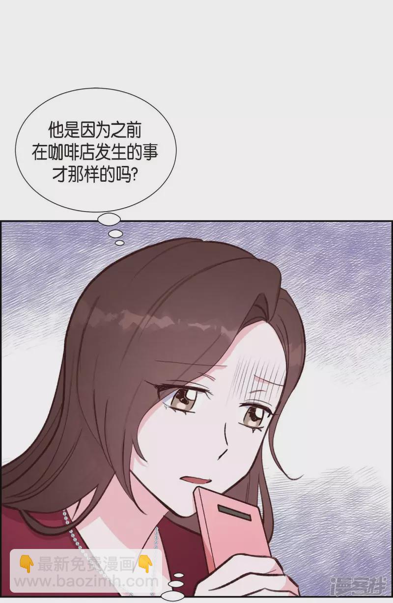 第26话 下雪的冬海(1/2)-第26话