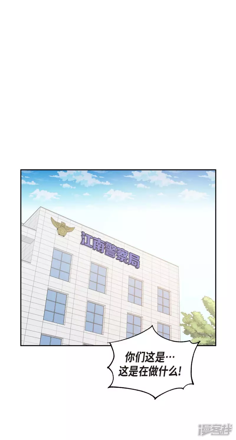 第26话 下雪的冬海(1/2)-第26话