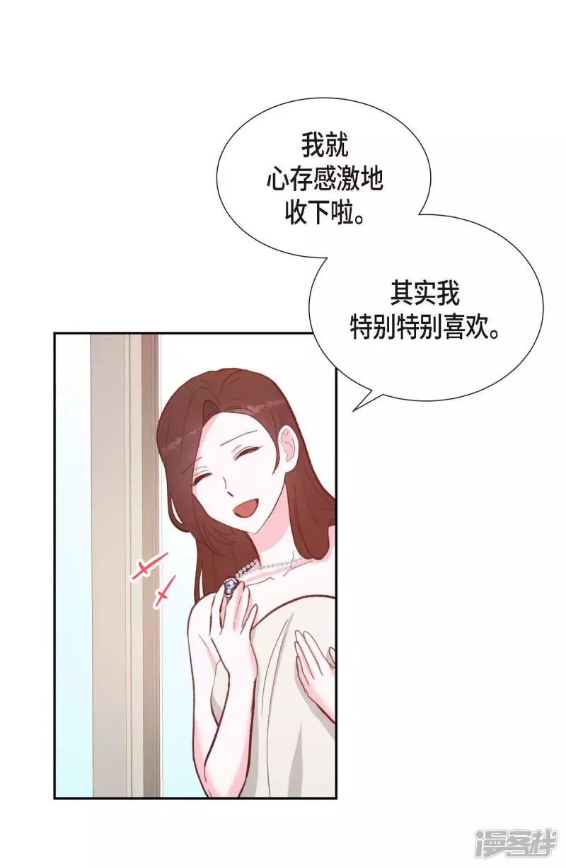 第26话 下雪的冬海(1/2)-第26话