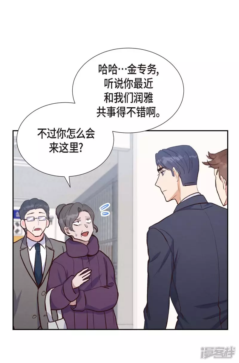 第26话 下雪的冬海(1/2)-第26话