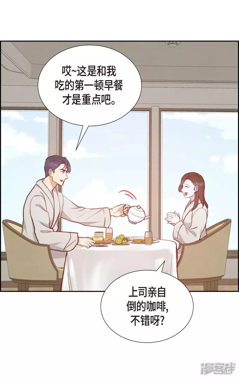 第26话 下雪的冬海(1/2)-第26话