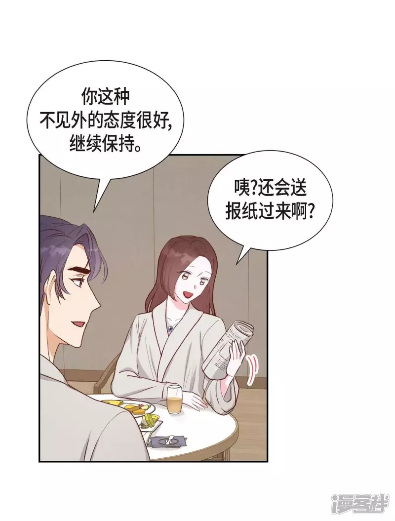 第26话 下雪的冬海(1/2)-第26话