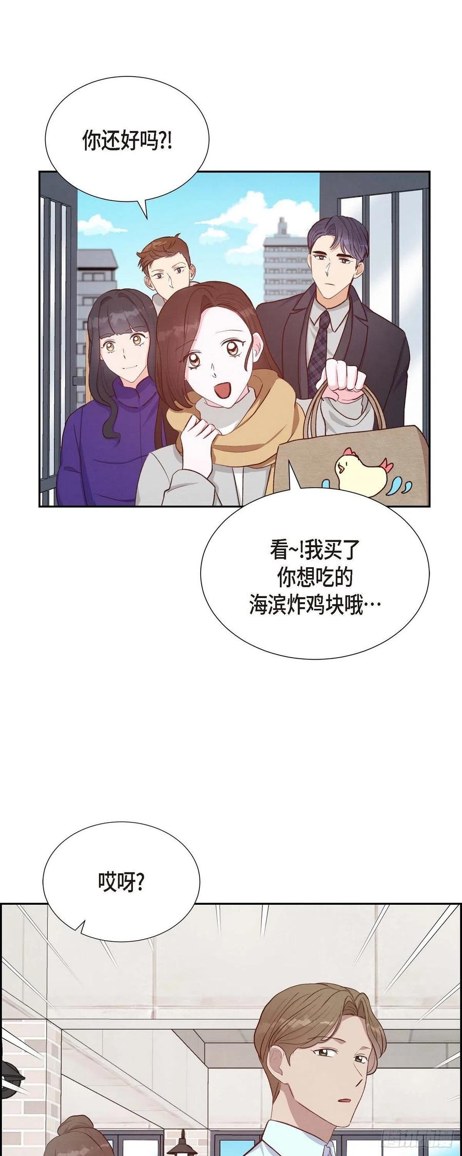 第28话 吃醋-第28话
