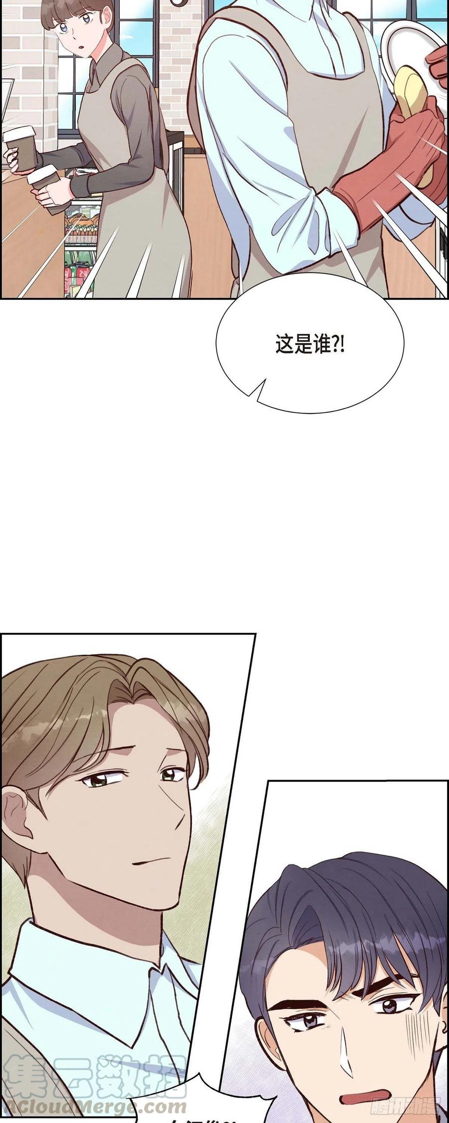 第28话 吃醋-第28话