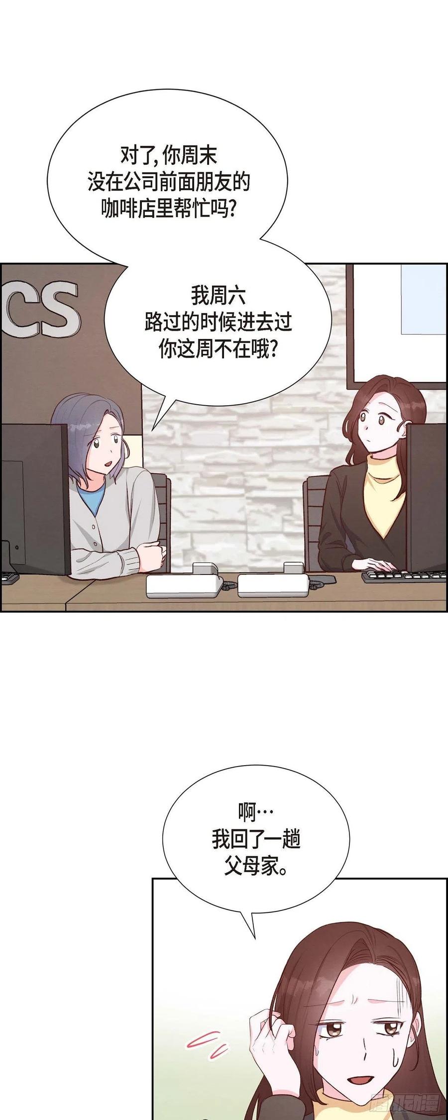 第28话 吃醋-第28话