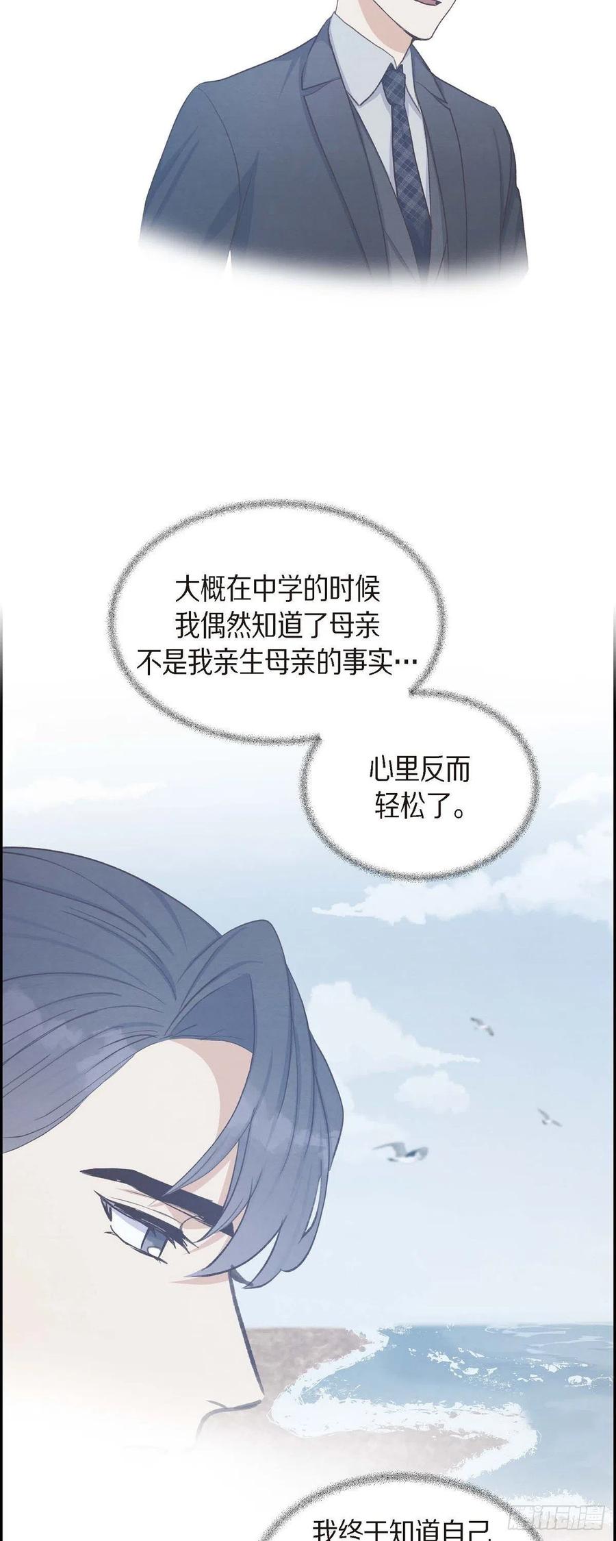 第28话 吃醋-第28话