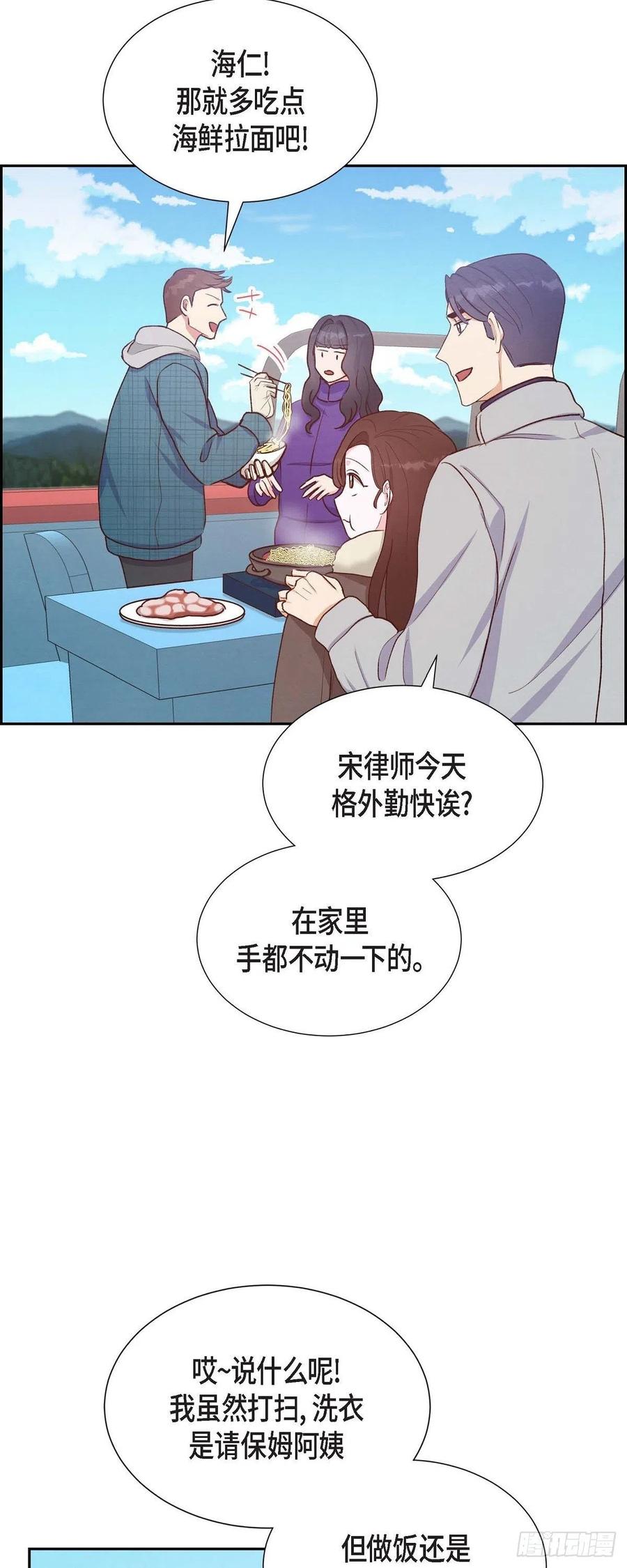 第28话 吃醋-第28话