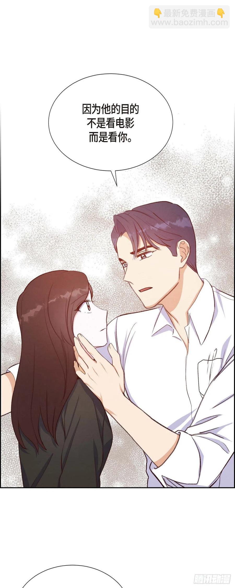 第30话 婚事-第30话