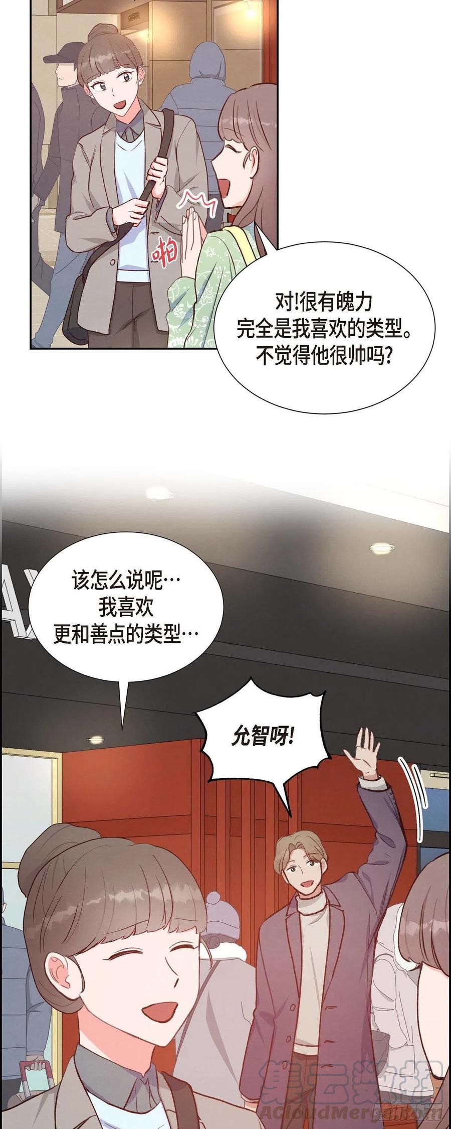 第30话 婚事-第30话