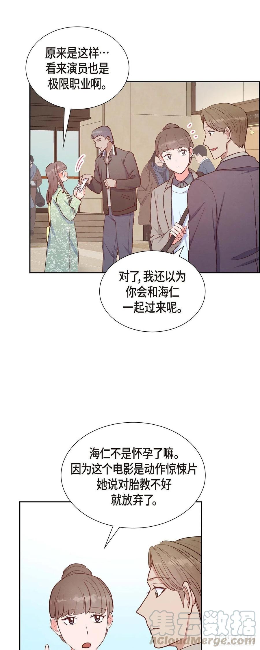 第30话 婚事-第30话