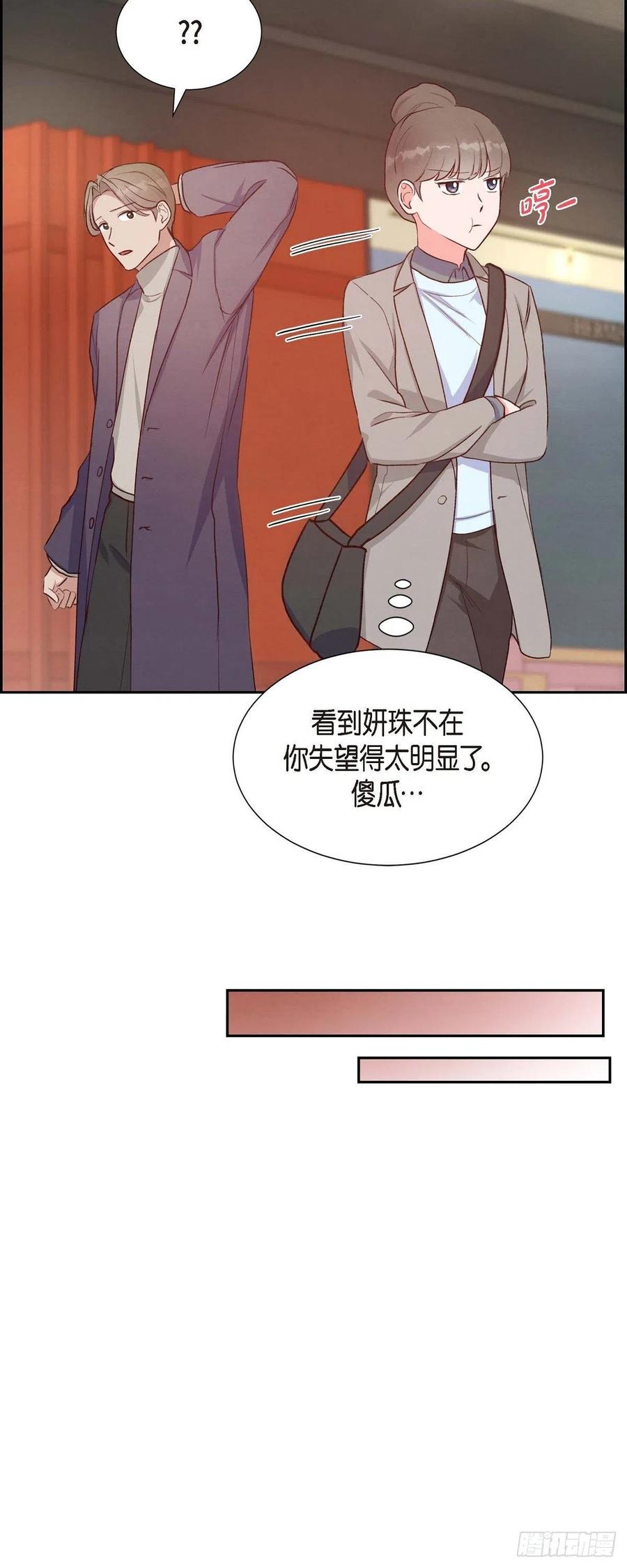 第30话 婚事-第30话