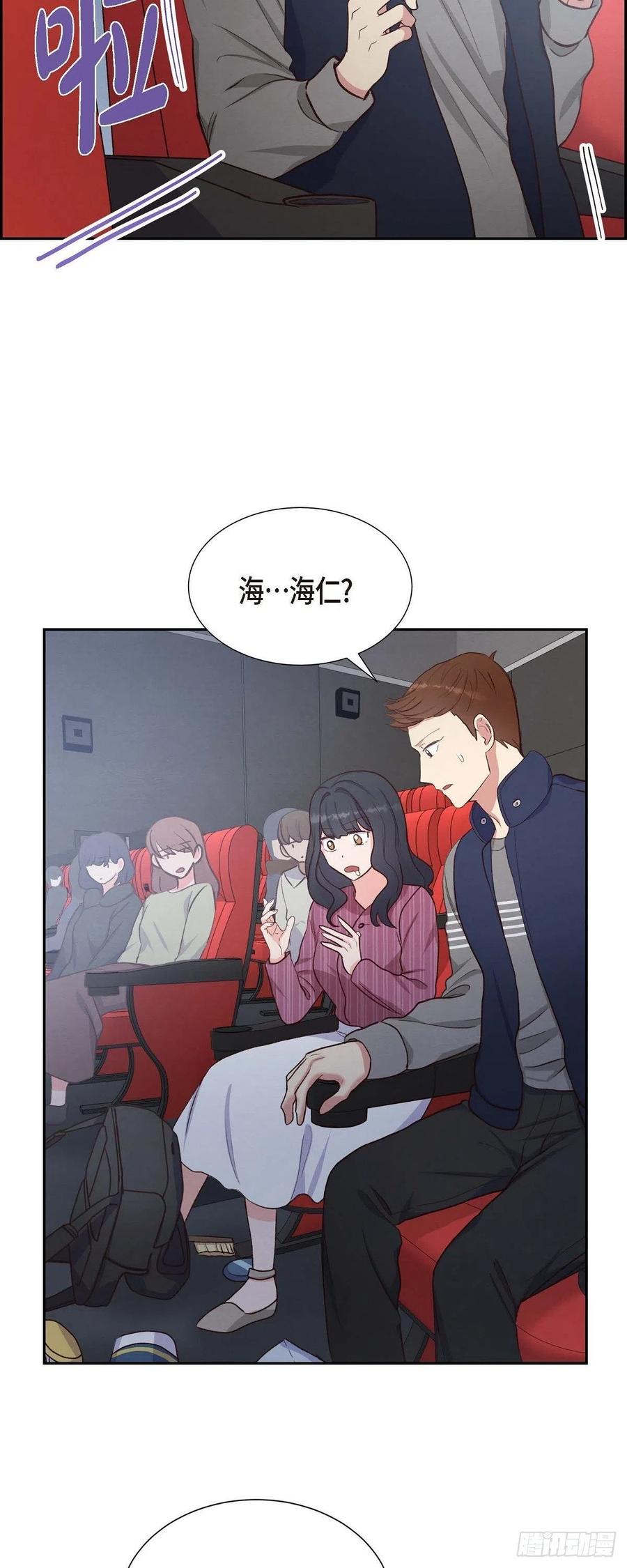第30话 婚事-第30话