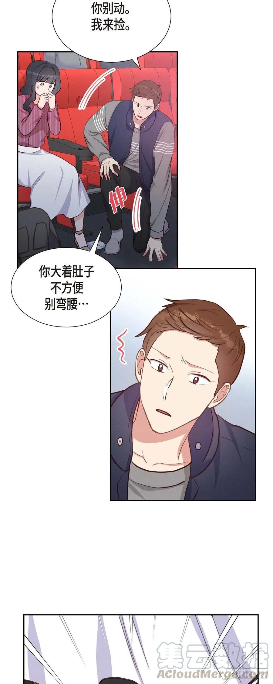 第30话 婚事-第30话