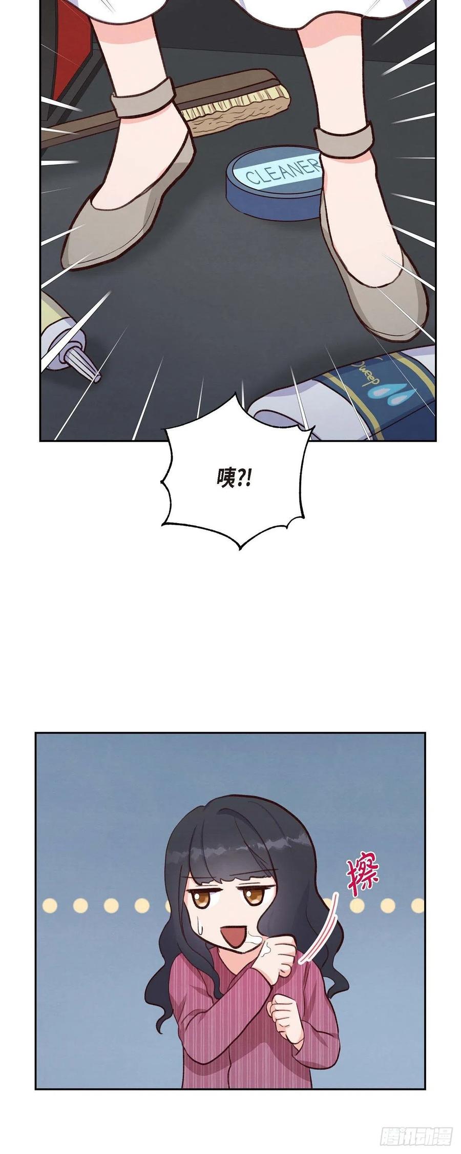 第30话 婚事-第30话