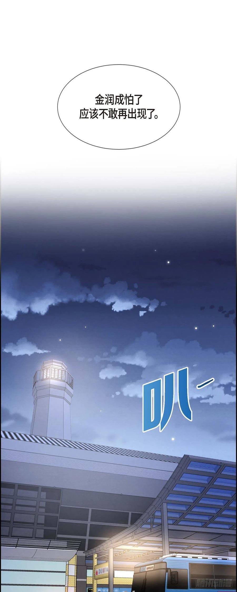 第30话 婚事-第30话