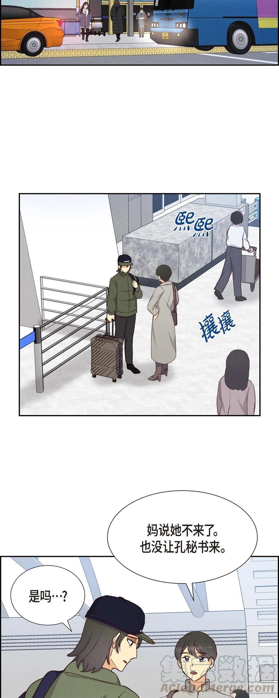 第30话 婚事-第30话