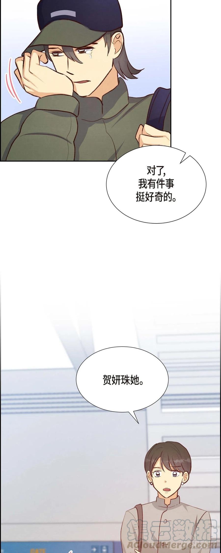 第30话 婚事-第30话