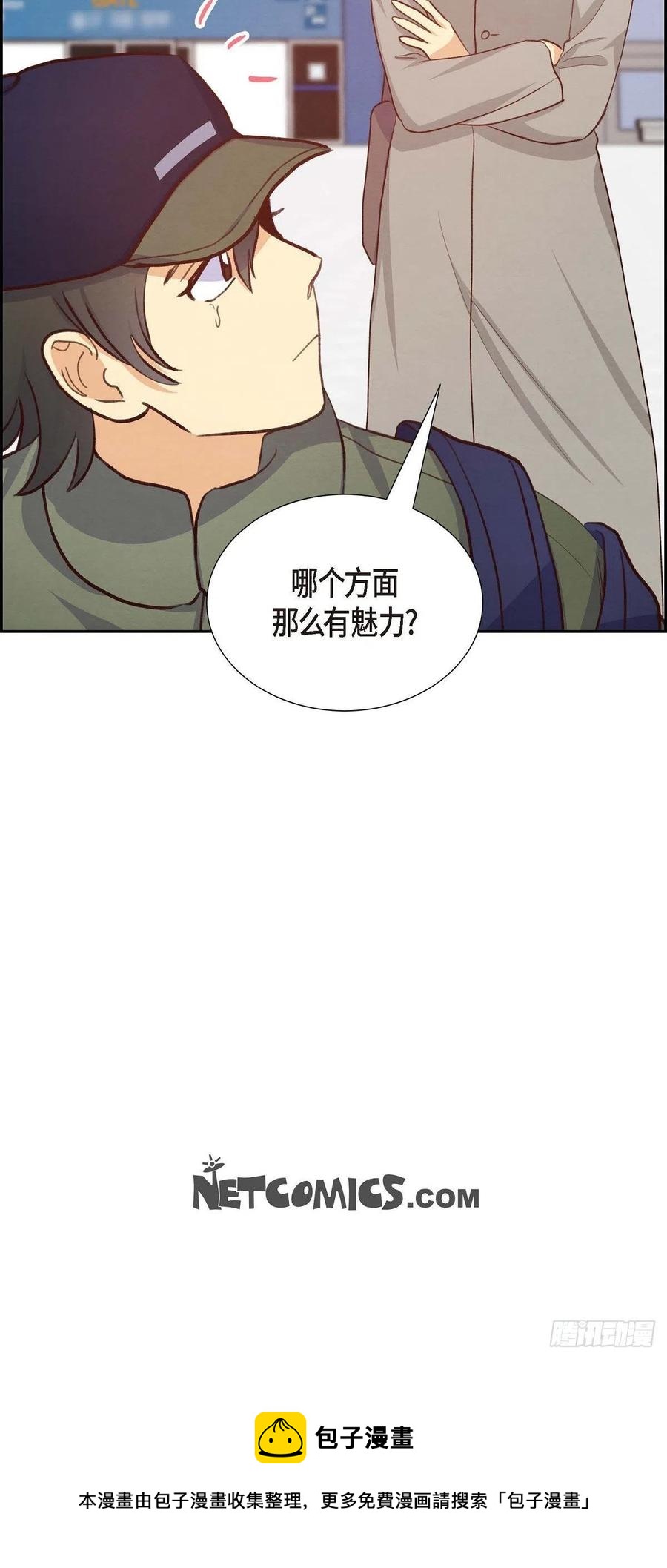第30话 婚事-第30话