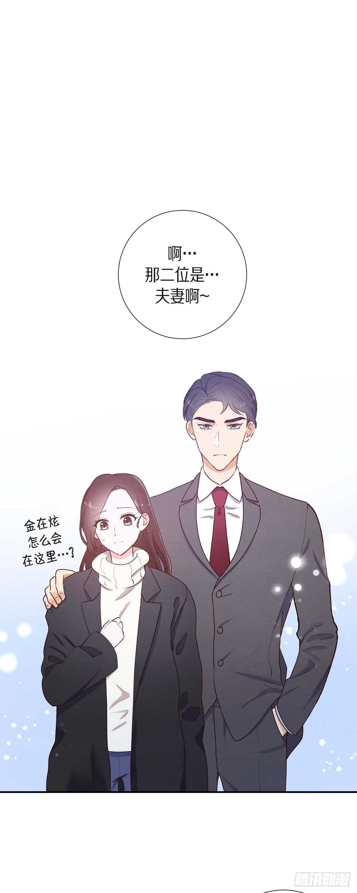 第4话 撒谎-第4话
