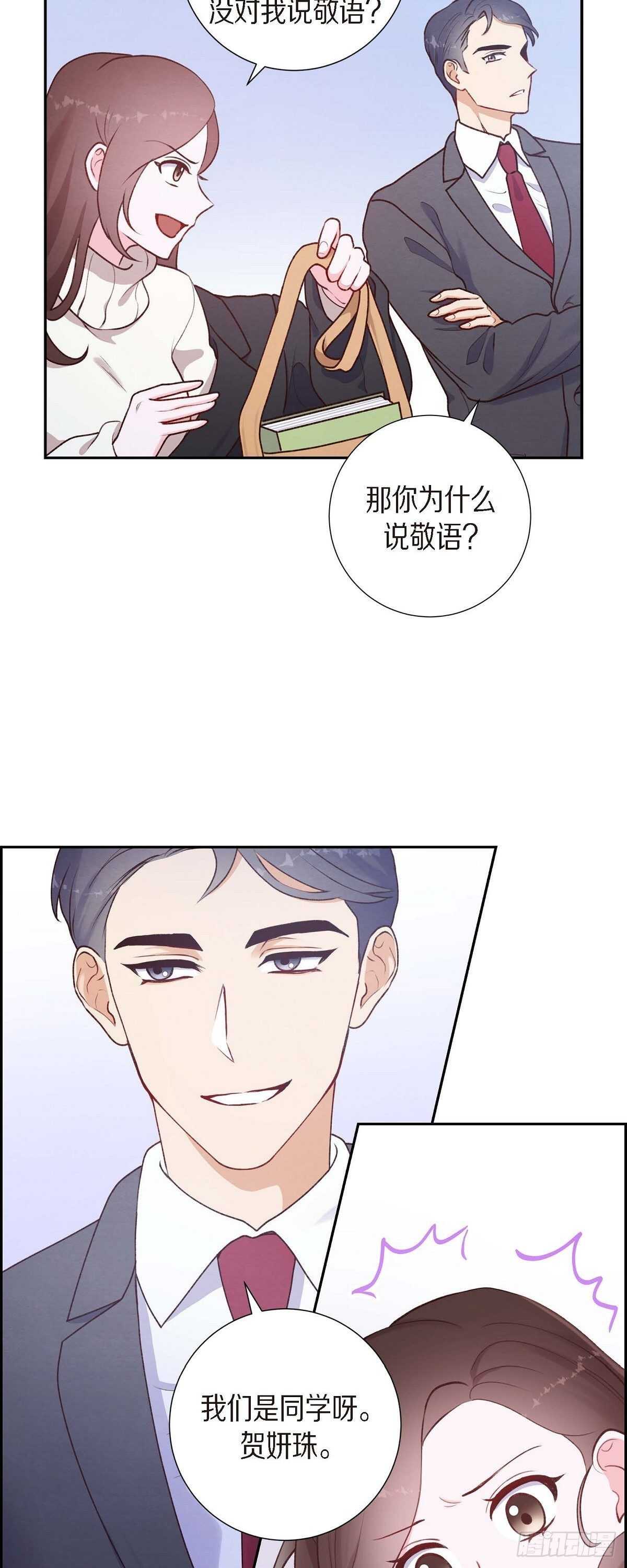 第4话 撒谎-第4话