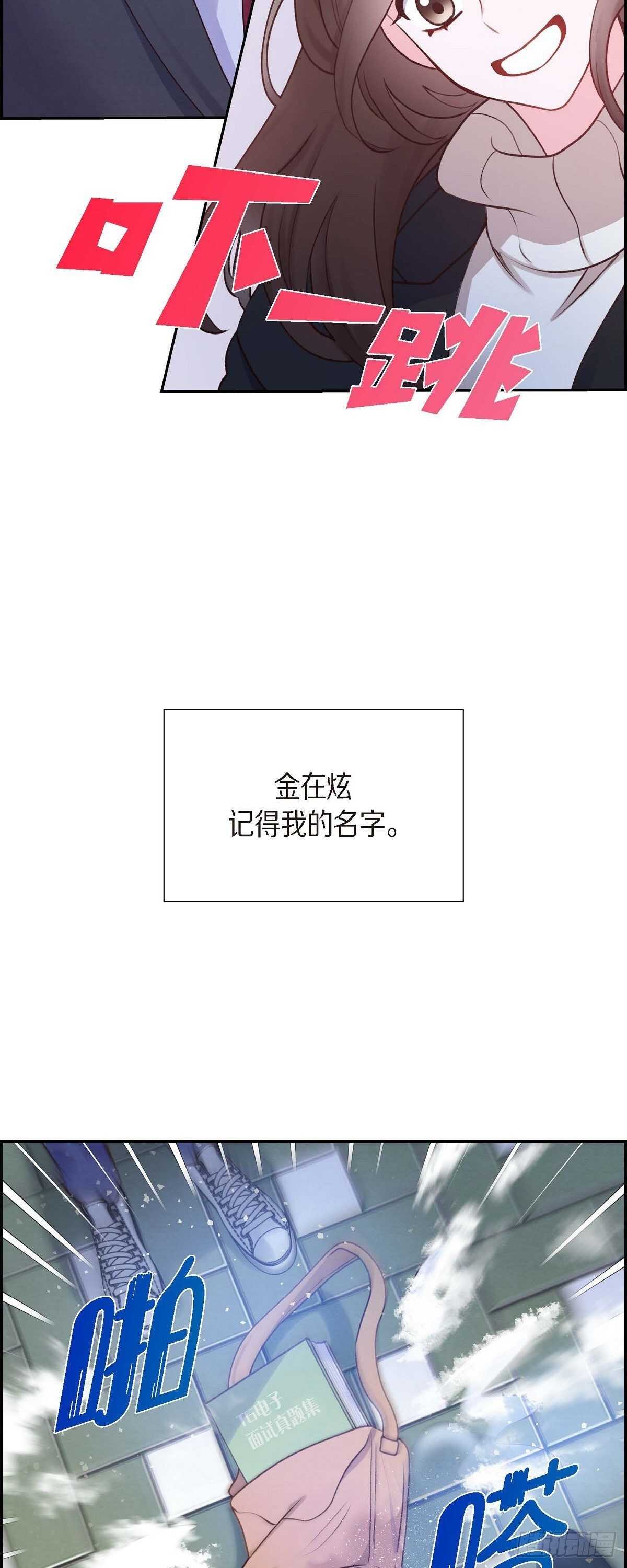 第4话 撒谎-第4话