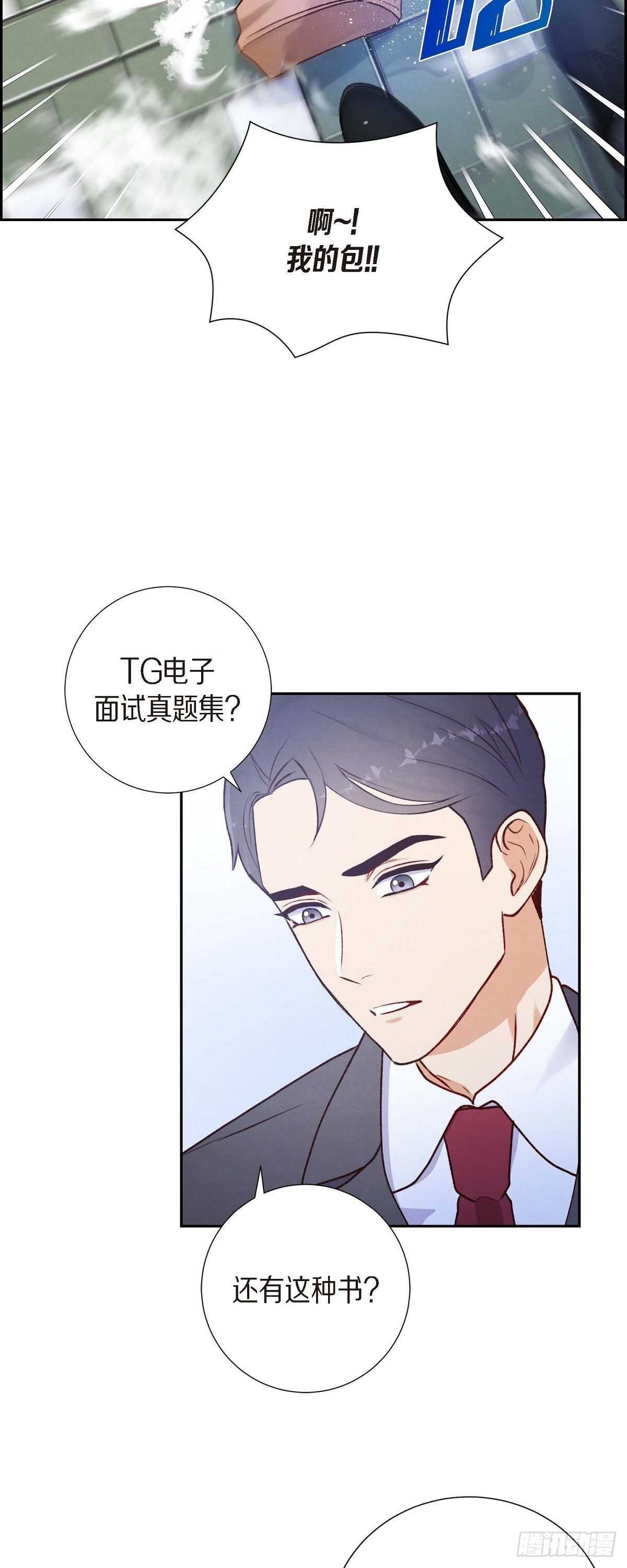 第4话 撒谎-第4话