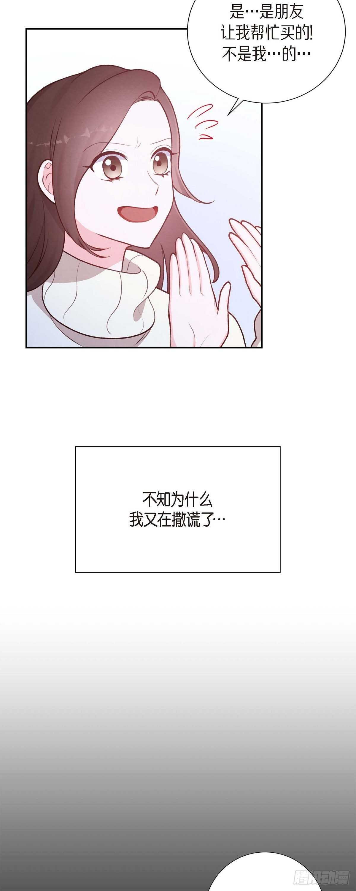 第4话 撒谎-第4话