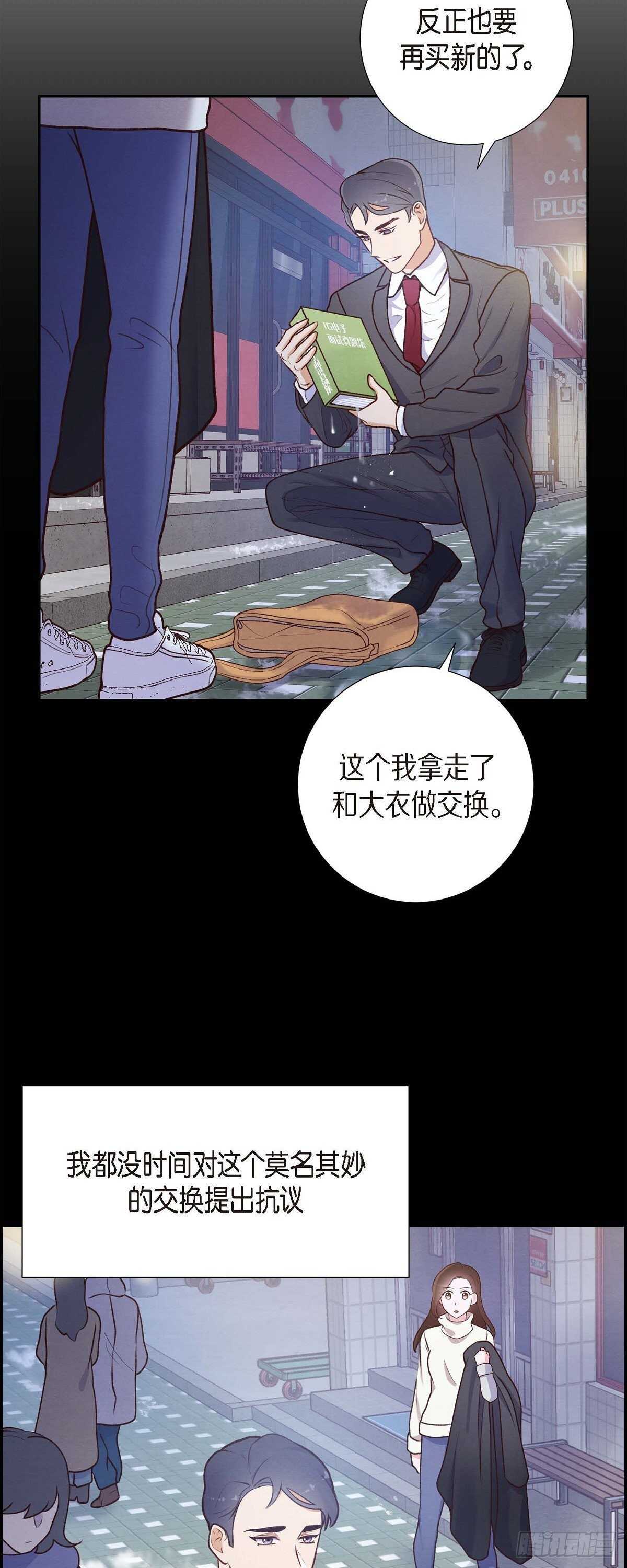 第4话 撒谎-第4话