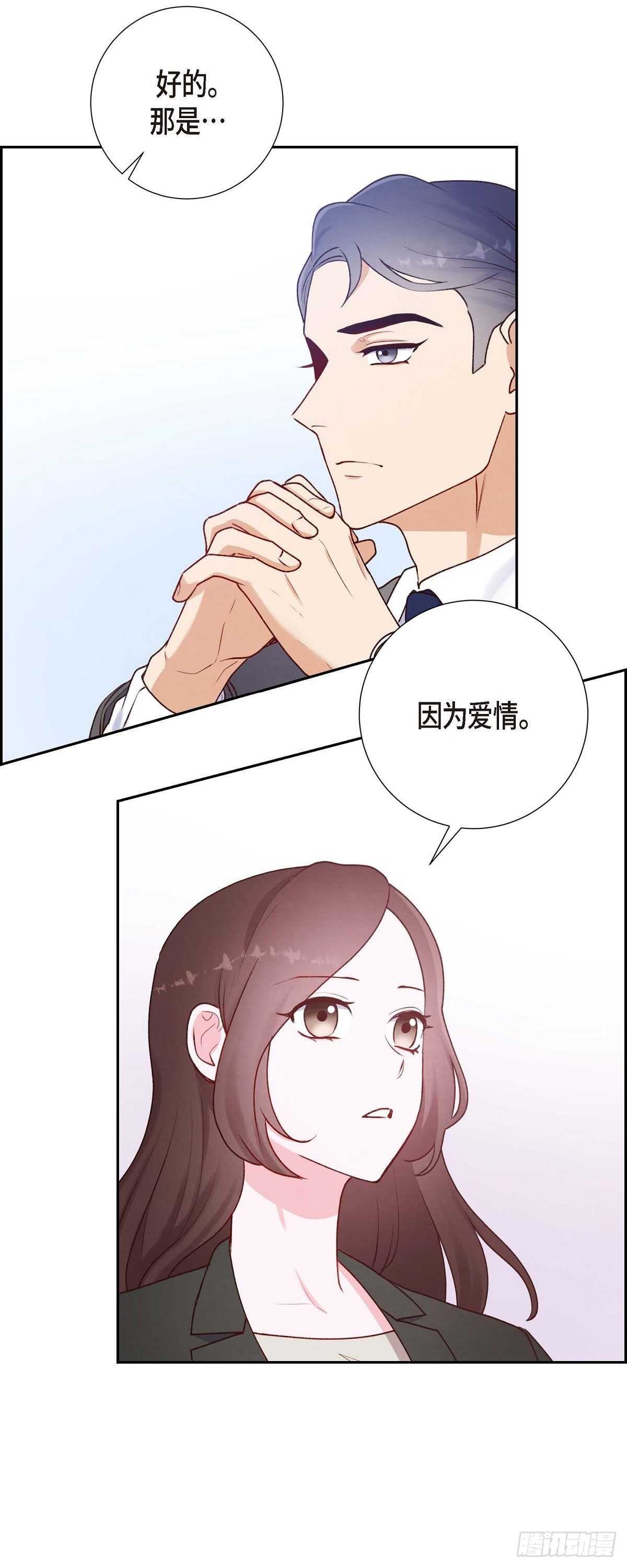 第4话 撒谎-第4话