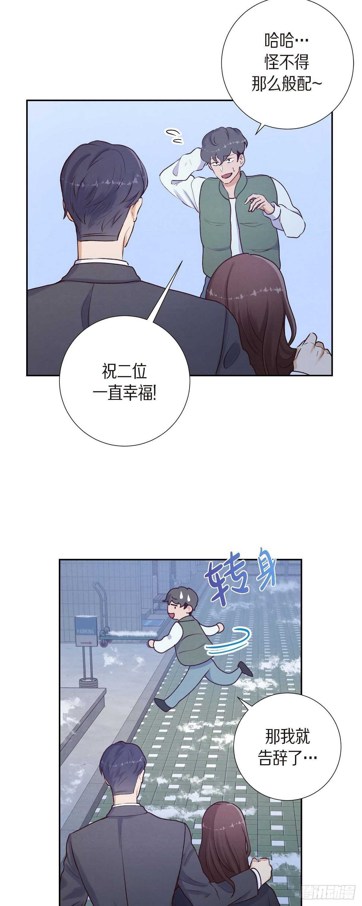 第4话 撒谎-第4话
