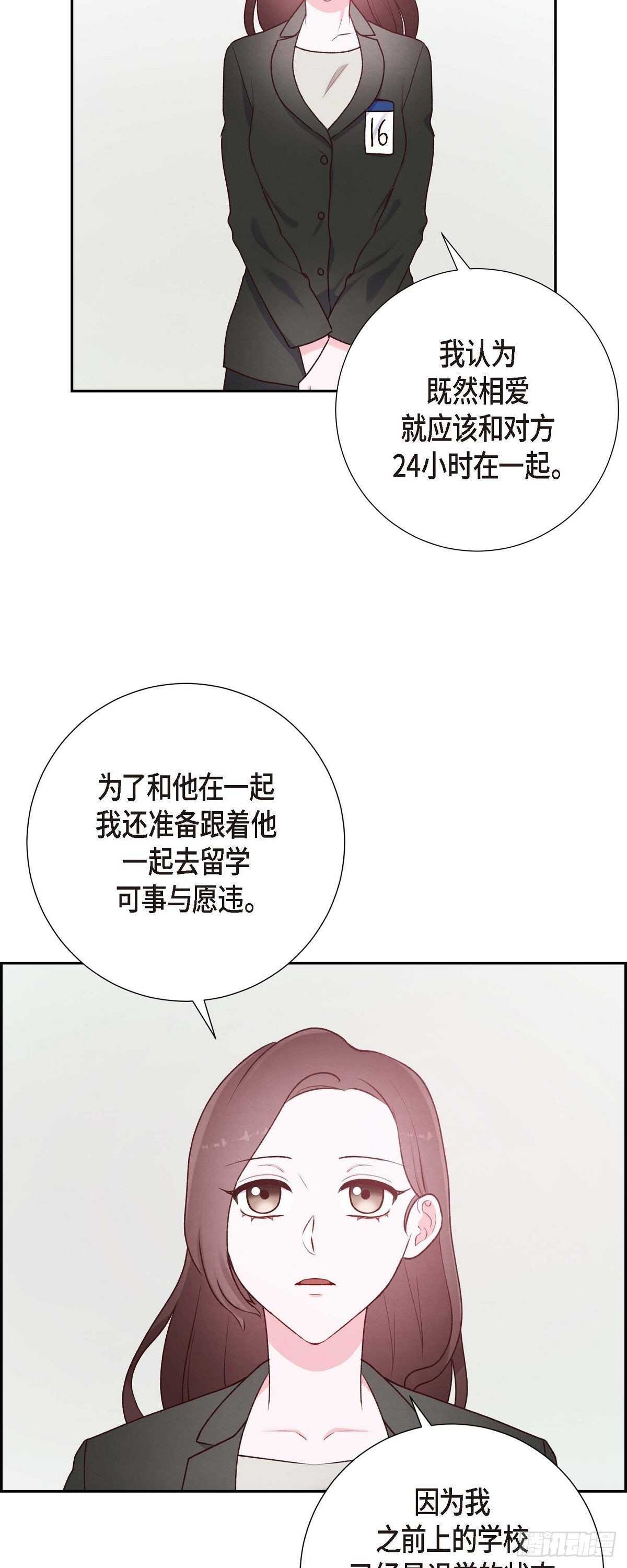 第4话 撒谎-第4话
