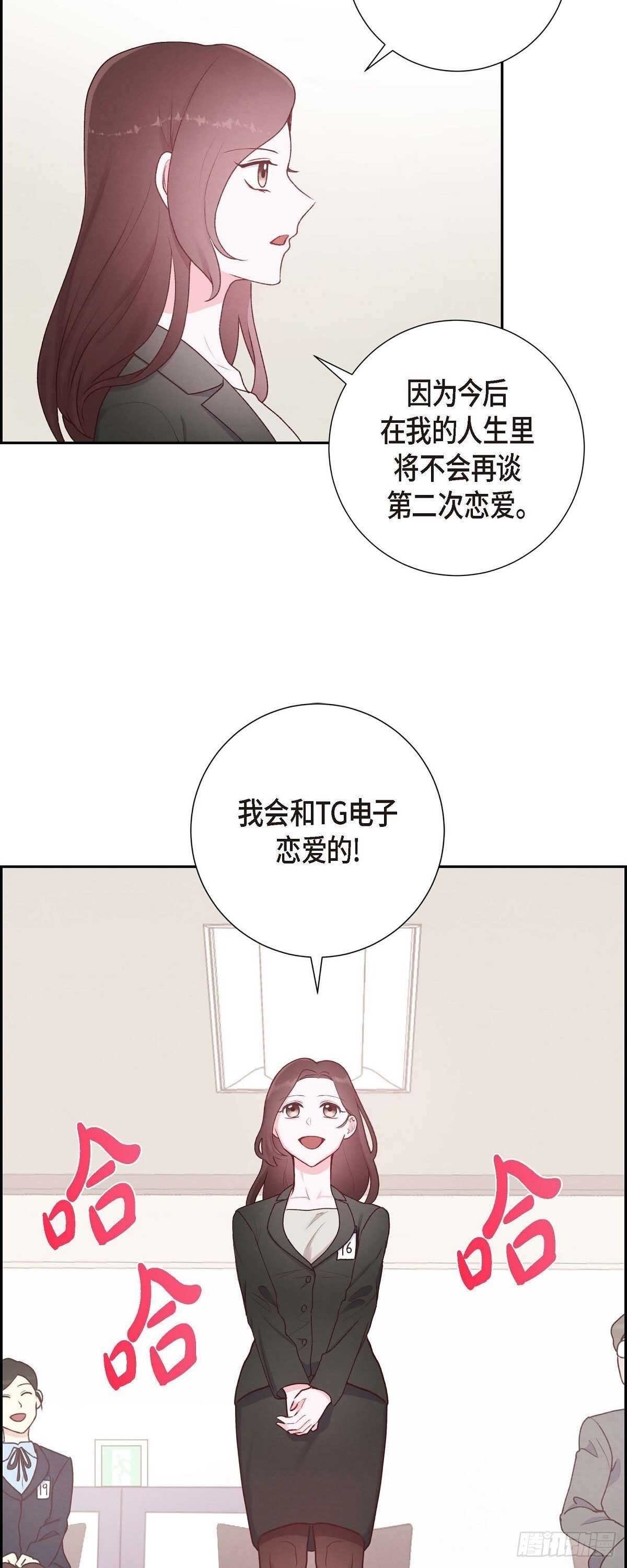 第4话 撒谎-第4话
