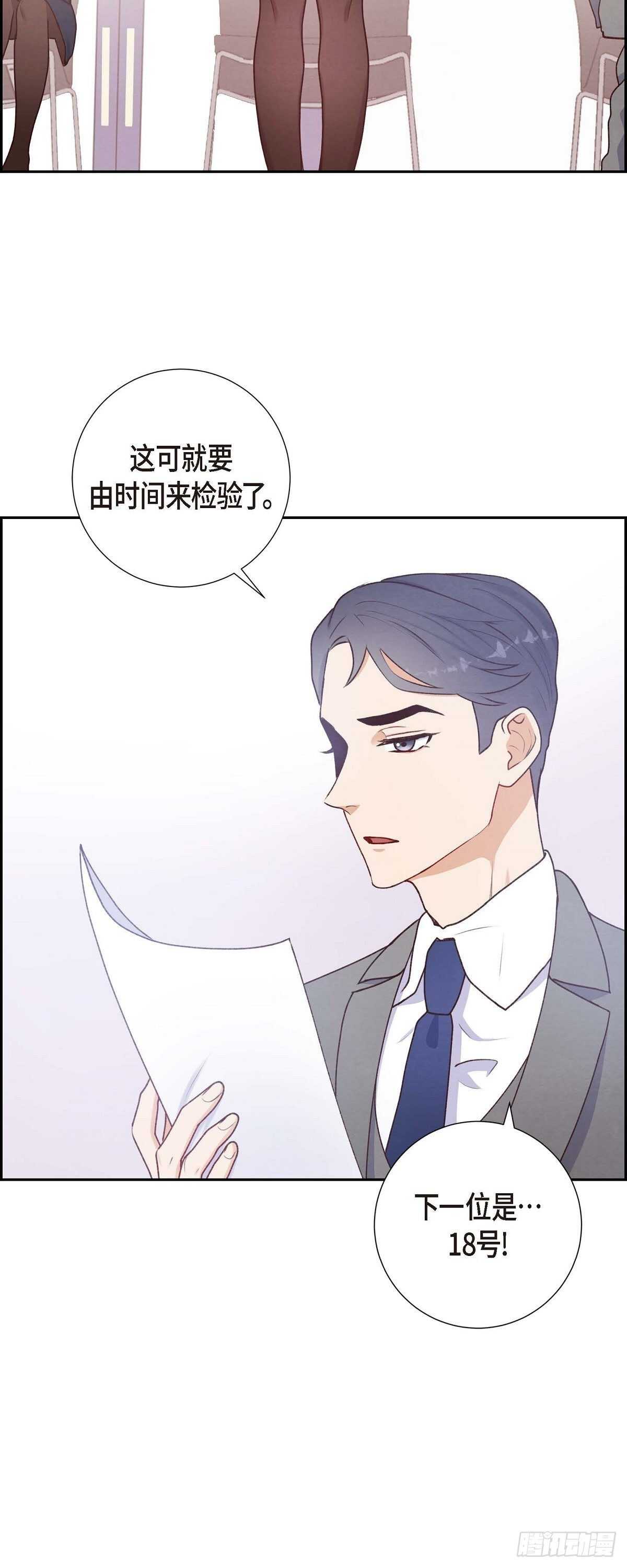 第4话 撒谎-第4话