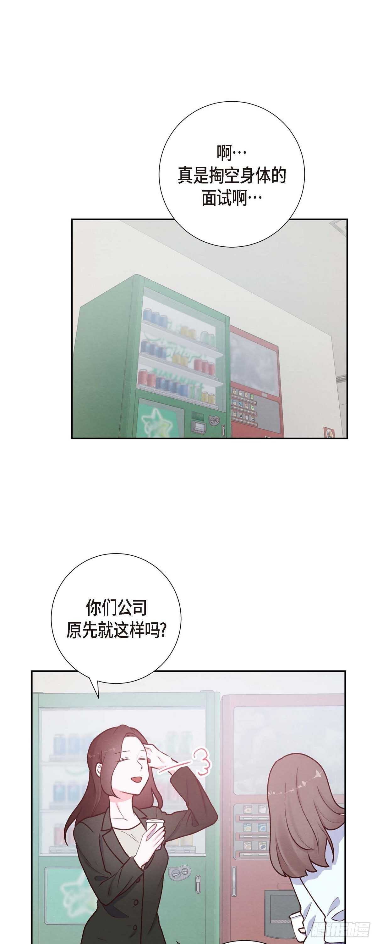 第4话 撒谎-第4话