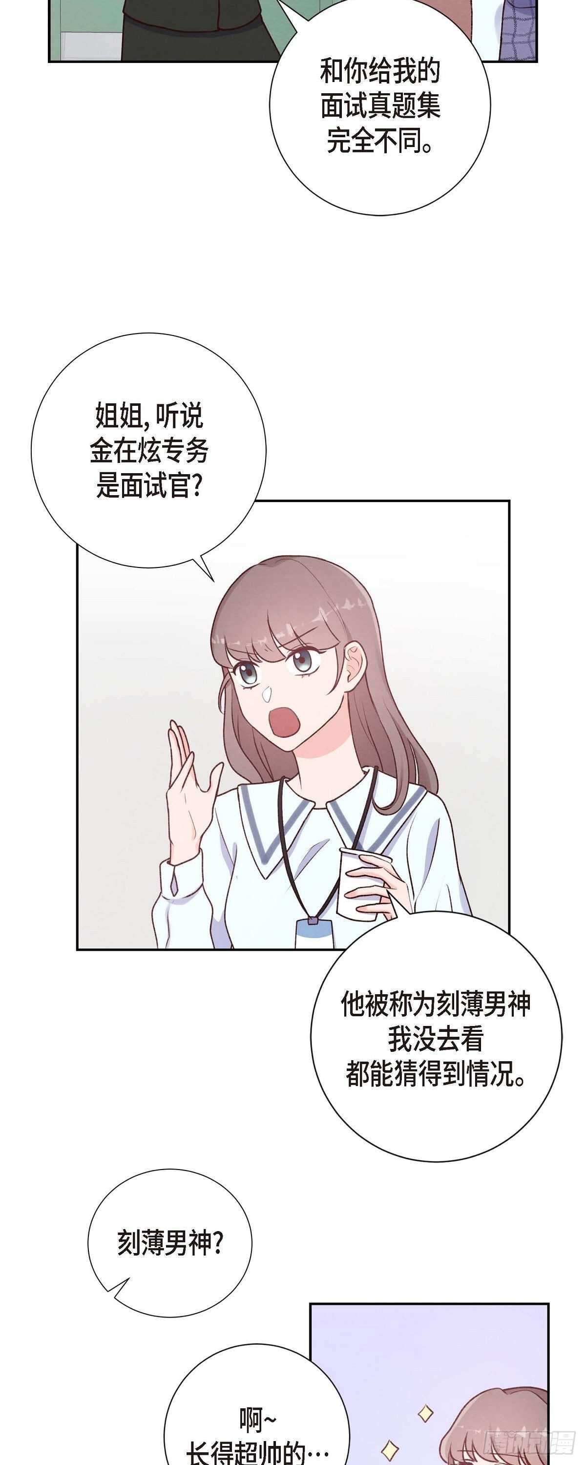 第4话 撒谎-第4话