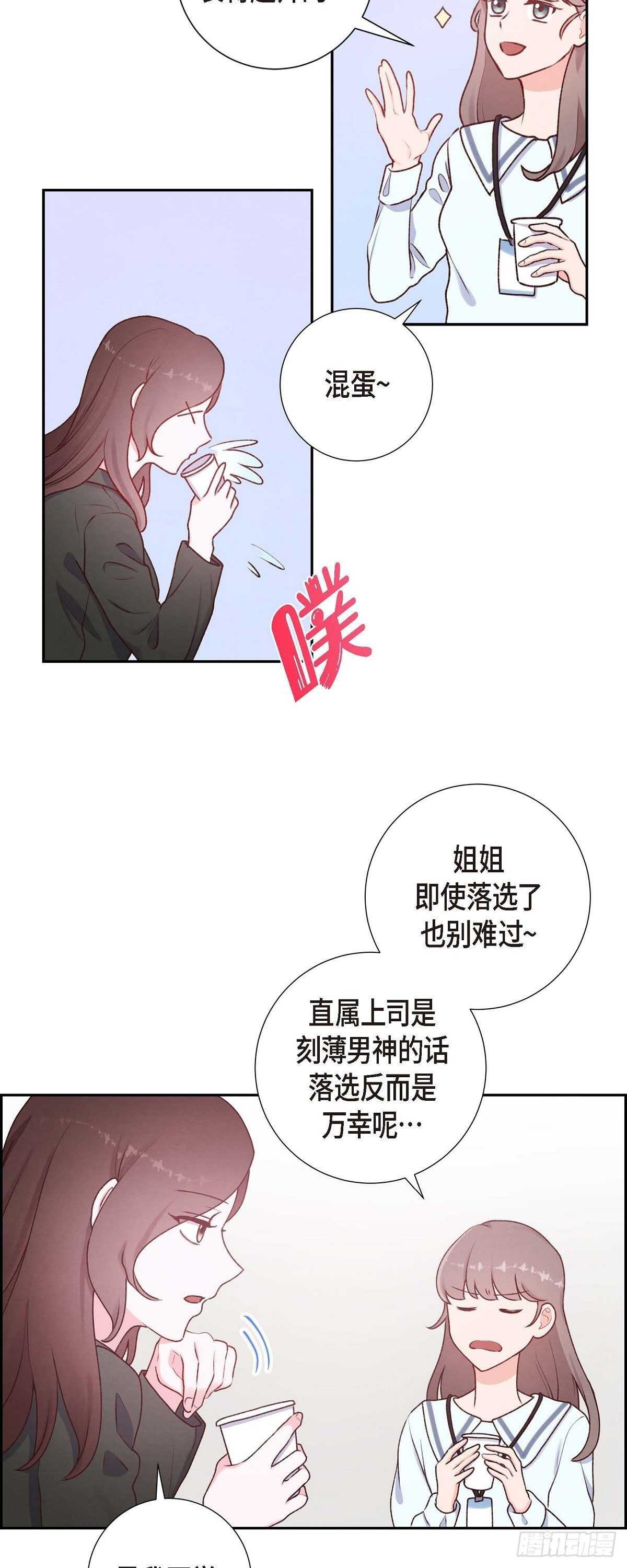 第4话 撒谎-第4话