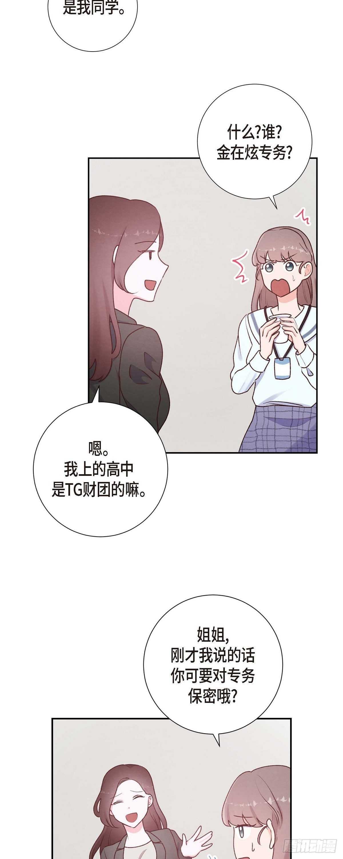 第4话 撒谎-第4话