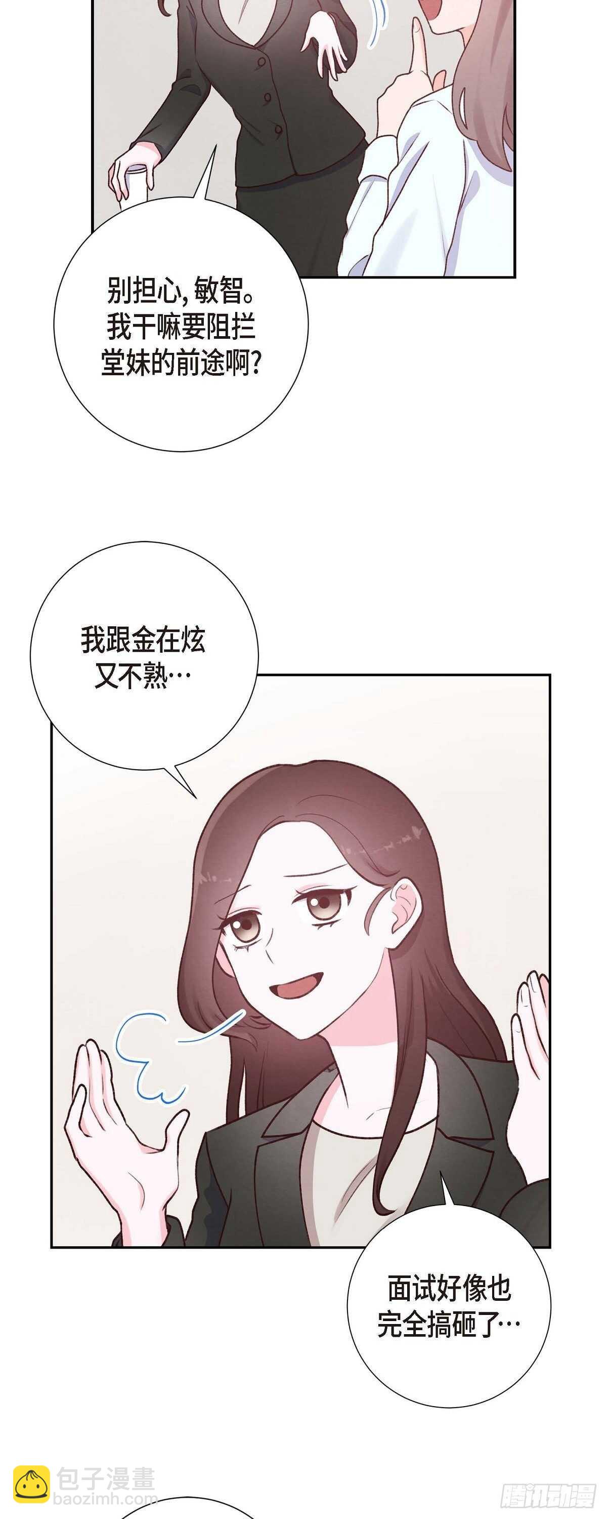 第4话 撒谎-第4话