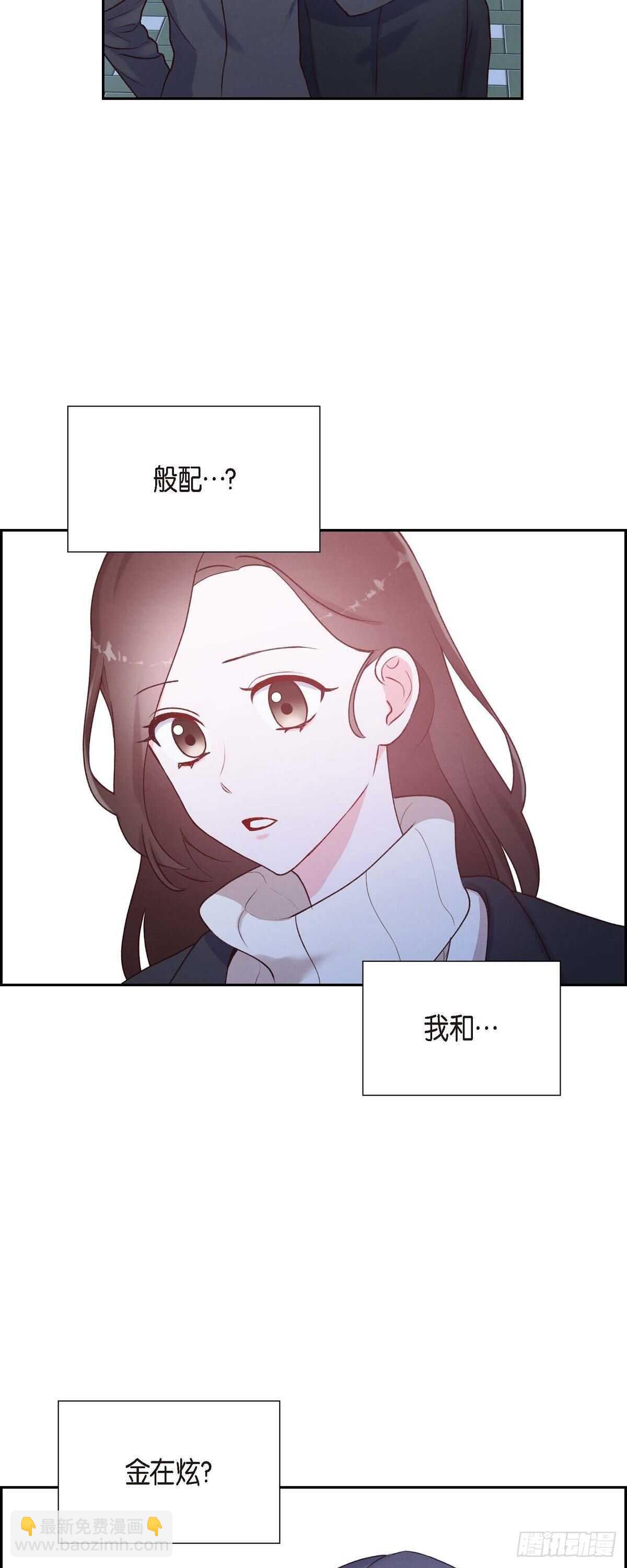 第4话 撒谎-第4话