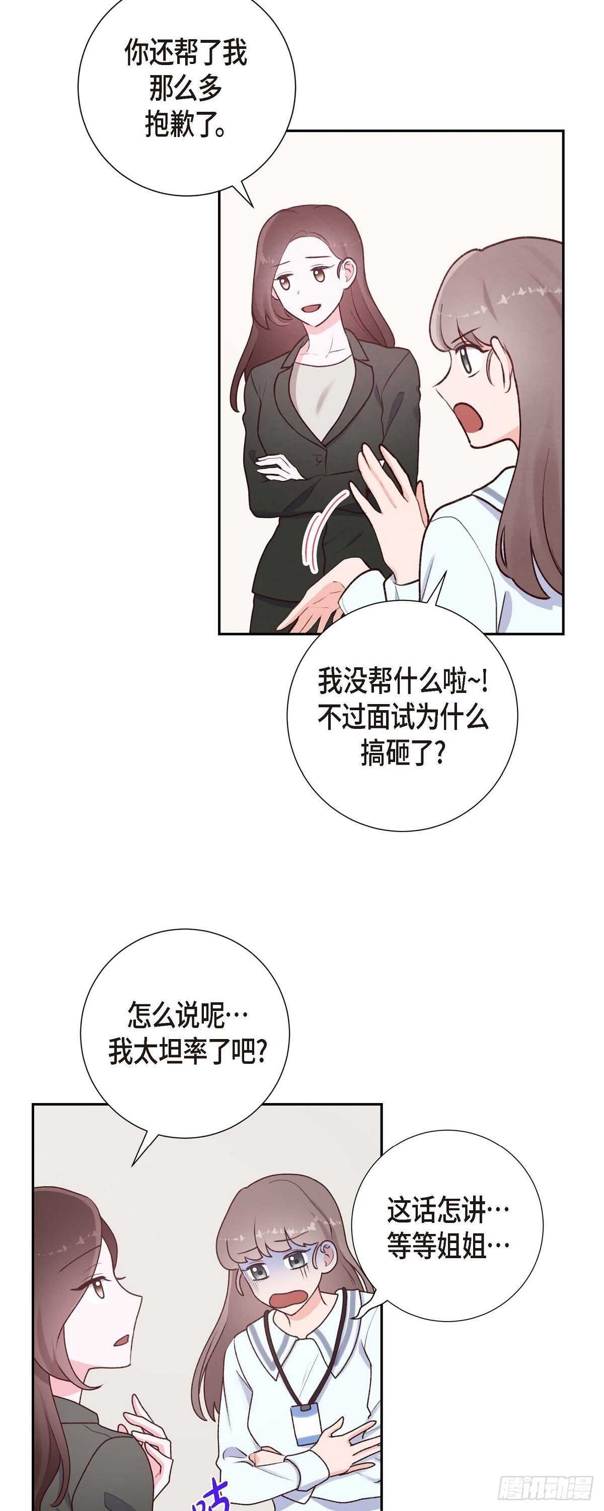 第4话 撒谎-第4话