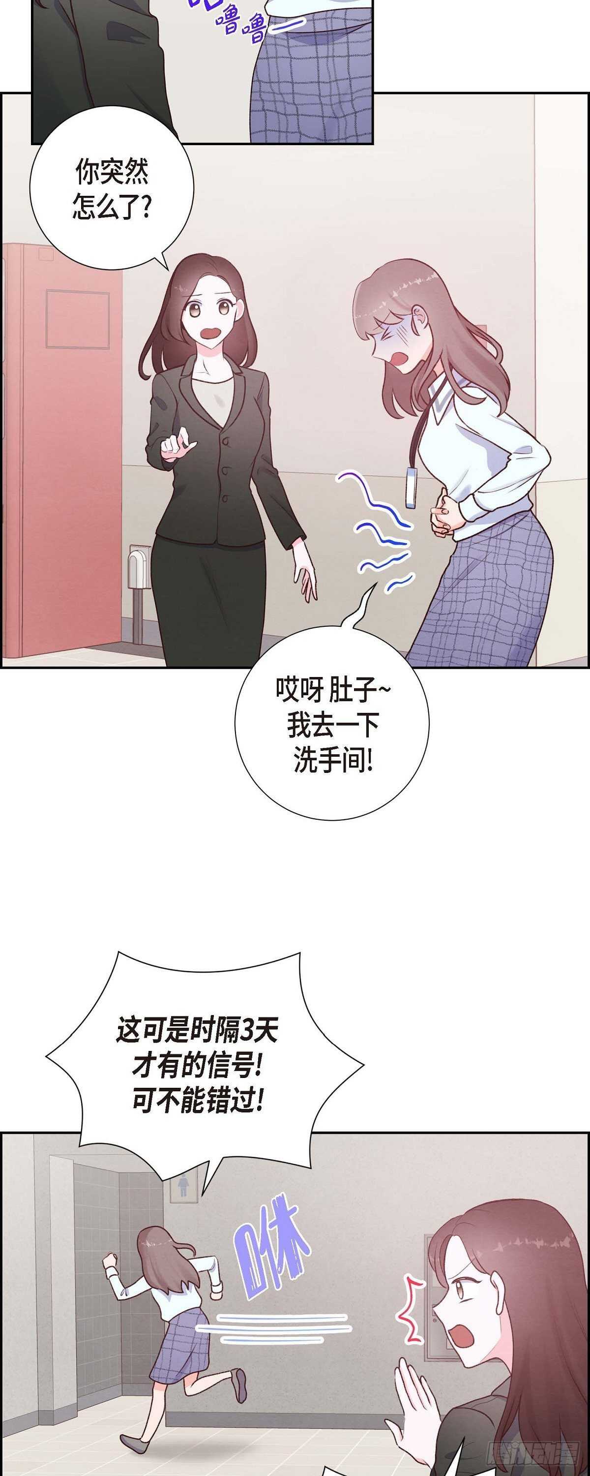 第4话 撒谎-第4话