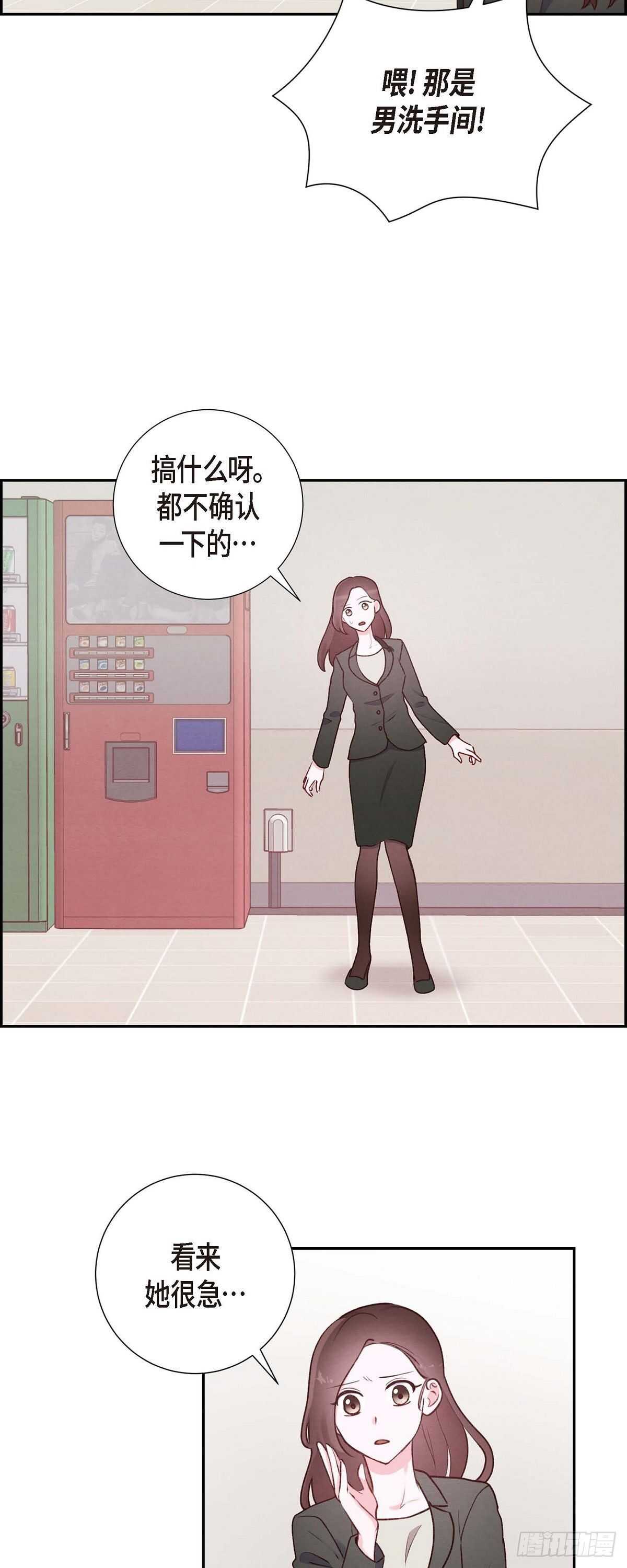 第4话 撒谎-第4话