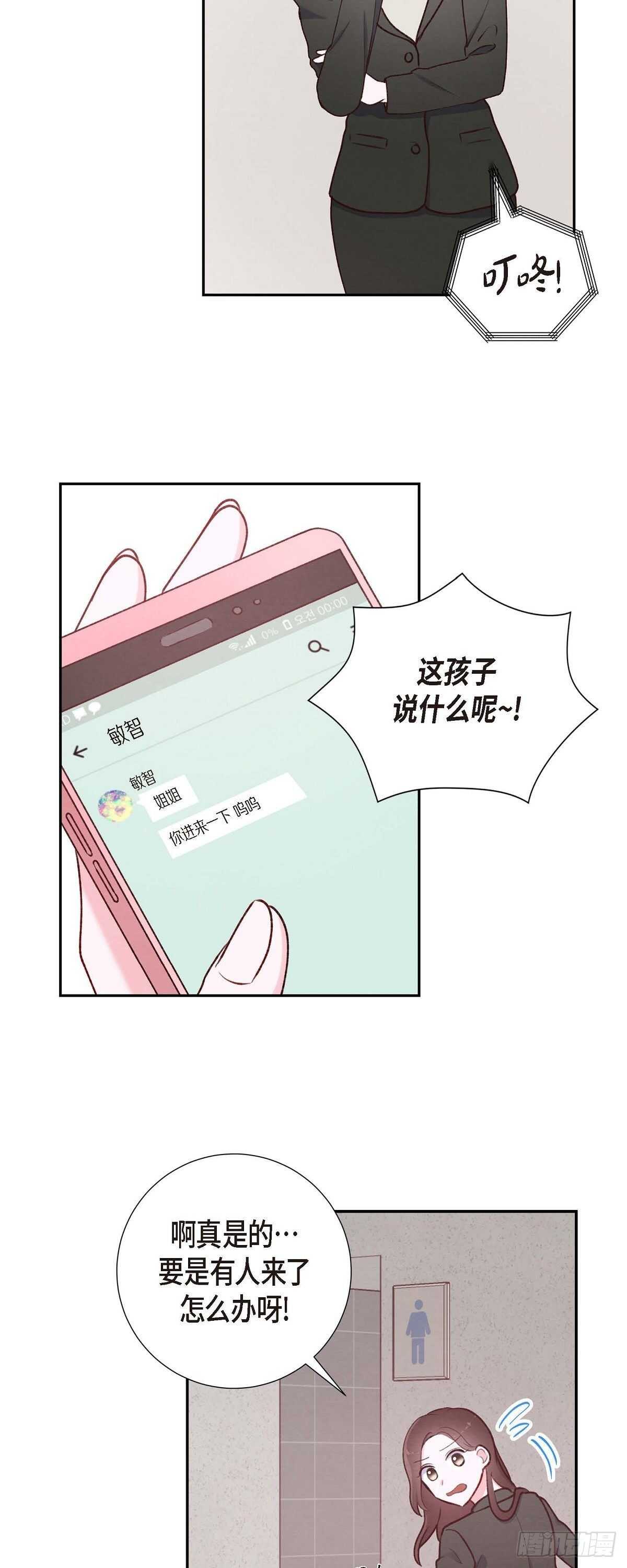 第4话 撒谎-第4话
