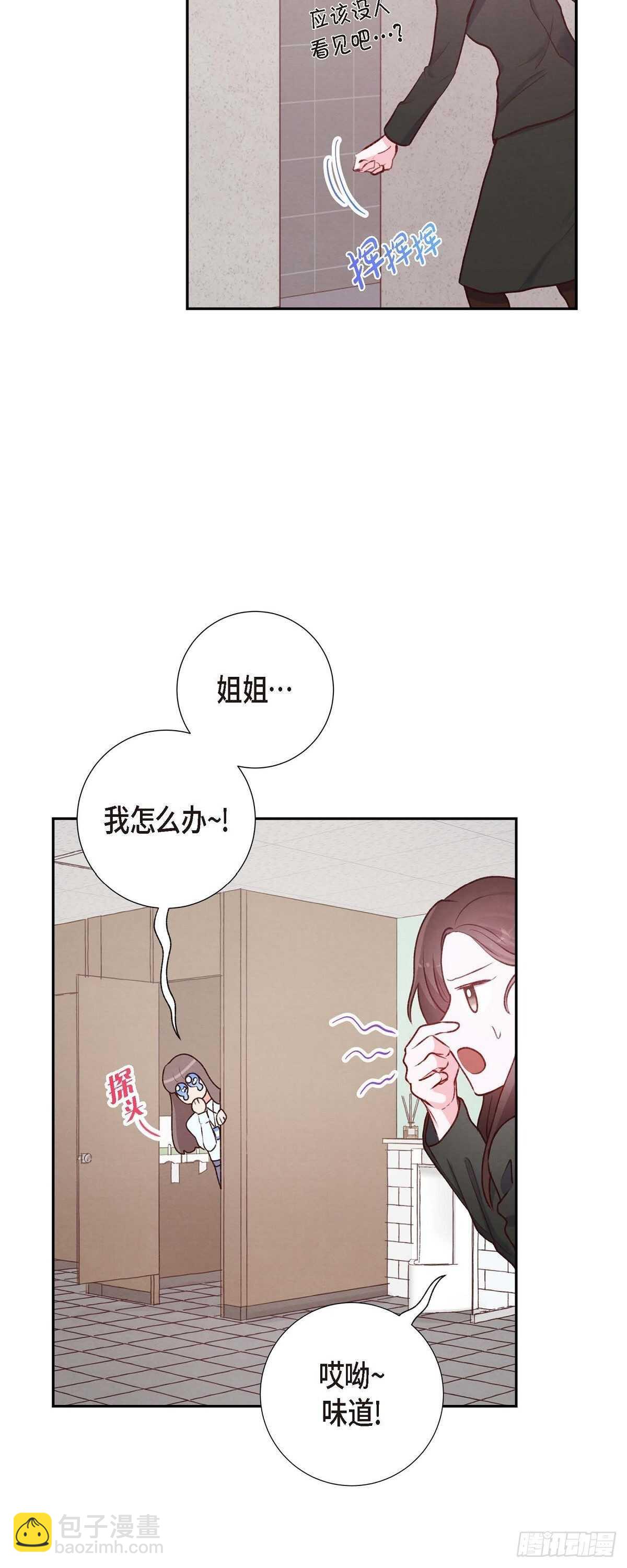 第4话 撒谎-第4话