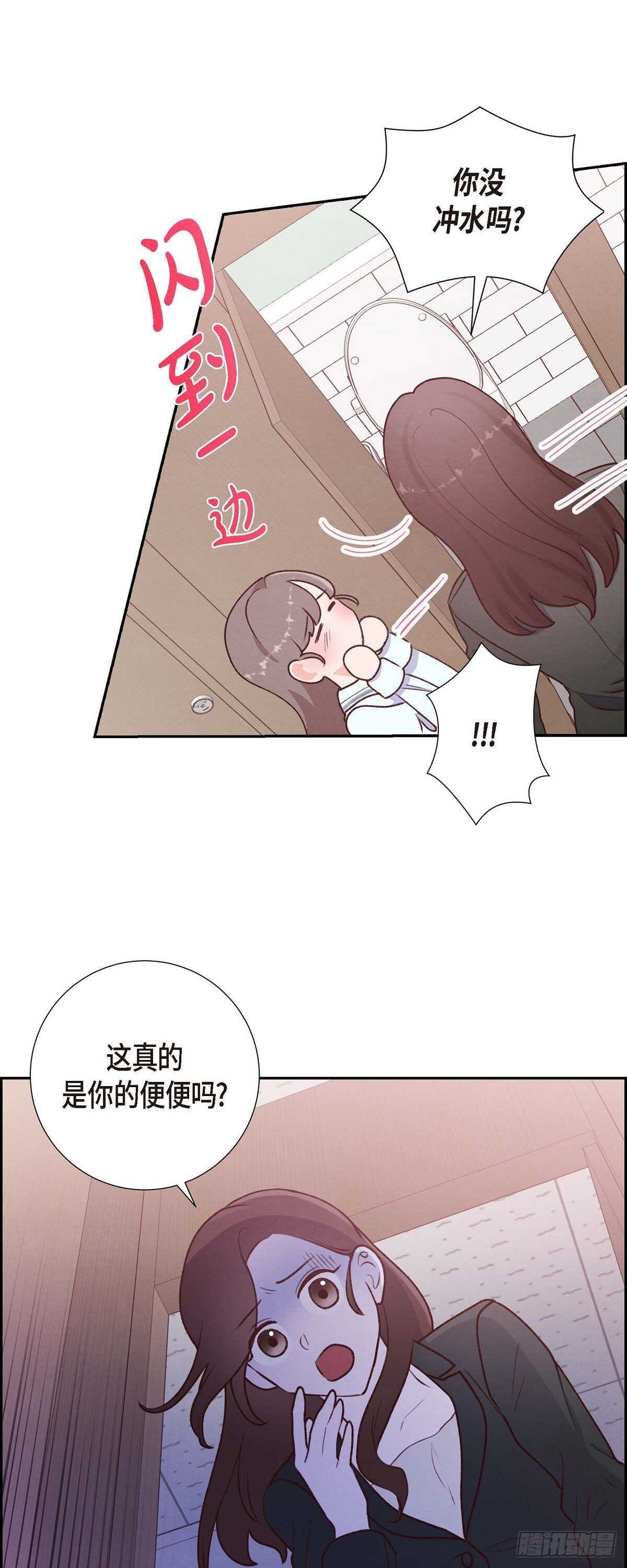 第4话 撒谎-第4话